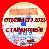 🟥 ИТОГОВОЕ СОЧИНЕНИЕ ТЕМЫ 4 декабря 2024 🟥
