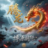博彩游戏