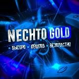 GAMBOL GOLD🍯| отзывы