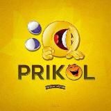 Прикол видео | Prikol video