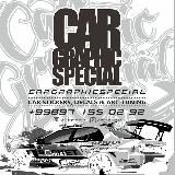 CarGraphicSpecial workshop