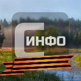 Смоленская инфо (переход)