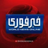 اخبار مذاکرات ایران امریکا