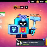 Brawl Spike