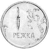 Режка