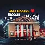 Моя Обоянь ❤️