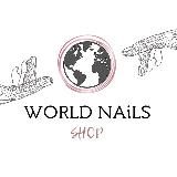 World Nails Shop