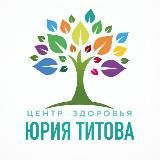 Титов Центр