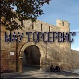 МАУ «ГорСервис». Дербент