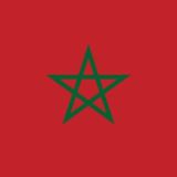 Hijra Agadir. Étude de la science et entraide. Royaume du Maroc. الهجرة وطلب العلم والتعاون على البر والتقوى. المملكة المغربية