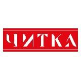ЧИТКА 4.0