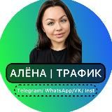 АЛЁНА | БАНКРОТСТВО ПРОСТЫМИ СЛОВАМИ