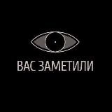 ТОТ САМЫЙ