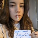 Тайны Скомороха
