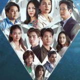 နှလုံးသားနတ်ဆိုး (TSF)