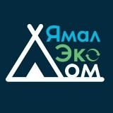 ЯмалЭкоДом