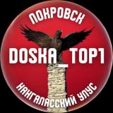 🦅ХОРУК Хаҥалас