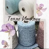 Тепло Италии