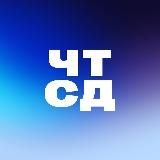 Логово Team Spirit