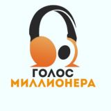 Голос