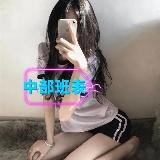 01.中彰投喝茶♡̆̈ 賴🆔mz6888