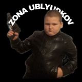 ЗОНА УБЛЮДКОВ 18+