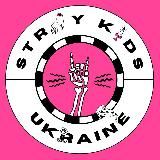 STRAY KIDS UKRAINE