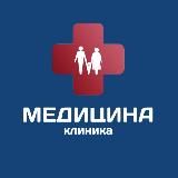 Медицина на Пирогова 3а