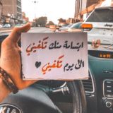 مخطـوطَـات ✨♥️