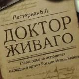 ВЧК МСК