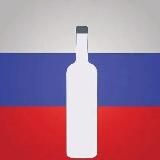 Российский Розыгрыш 🇷🇺