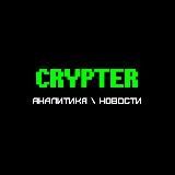 Путь майнера.