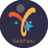 الرخصة المهنية(التربوي)حمود