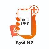 Здоровье. Советы врачей.