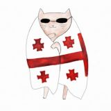 камышовый кот в Грузии