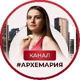 ОТВЕТЫ | Архитектура человека