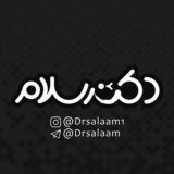 طنز سیاسی دکترسلام