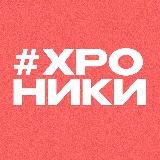 Хроники Гагаузии