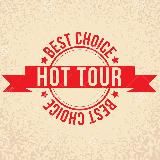 🔥Hot Tour🌴 отзывы и предложения