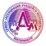 АУМ информирует