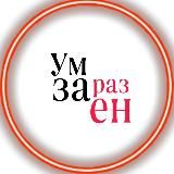© Евгений Пенкин
