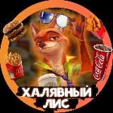 Скидкоежка | Скидки и промокоды