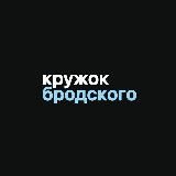 Олимпиады по литературе и журналистике | Кружок