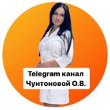 Чунтонова Ольга Канал ДИЕТОЛОГ | ПСИХОЛОГ