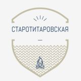 Старотитаровская Знакомства