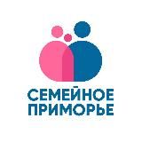 Семейное Приморье👨👩👧👦