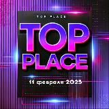 КОНТАКТЫ TOP PLACE