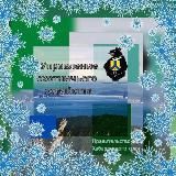 Управление охотничьего хозяйства Правительства Хабаровского края