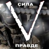 Здесь жестко, но честно❗