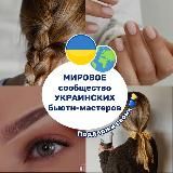Легко к целям